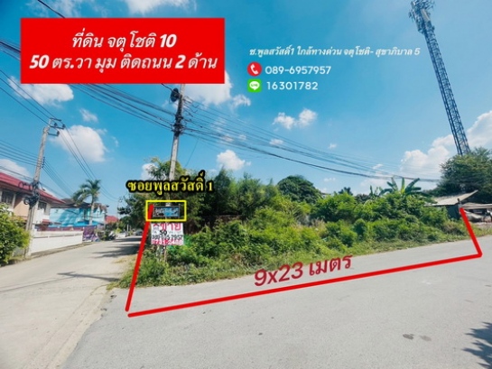 �ҧࢹ �� lovethaihome101