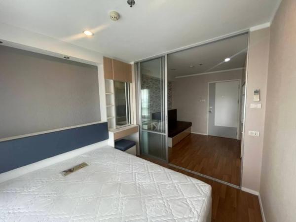 ��¤͹� ���觪ѹ��ا෾