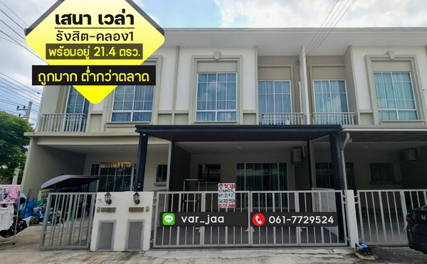 �����ҹ� �� lovethaihome101