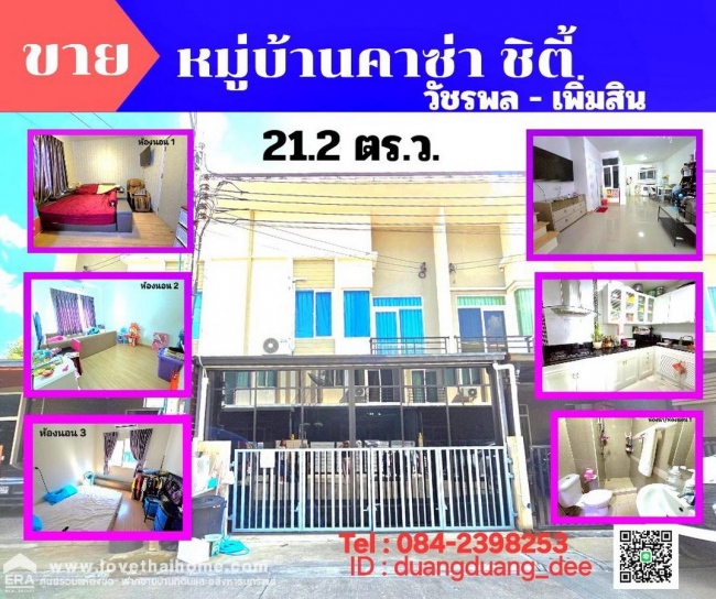 ��������� �� lovethaihome101