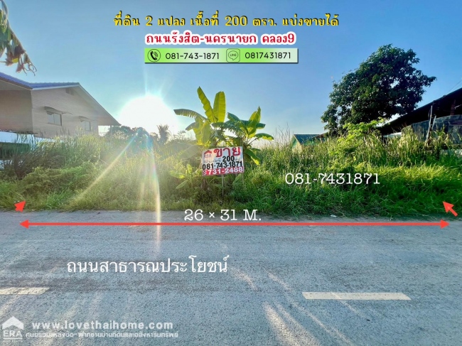 �����ҹ� �� lovethaihome101
