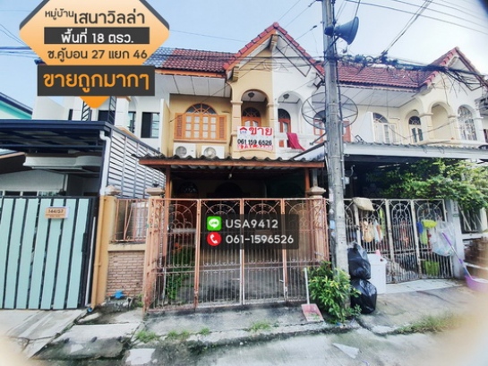 �ҧࢹ �� lovethaihome101