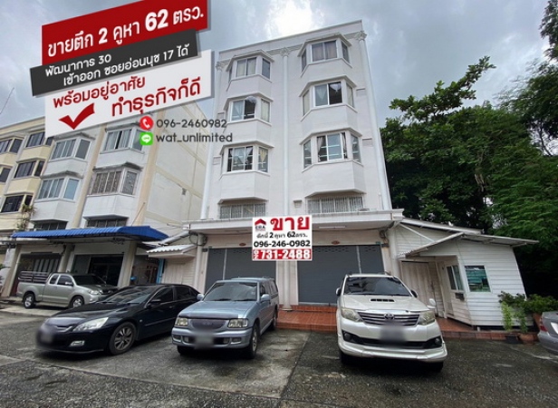 �ǹ��ǧ �� lovethaihome101