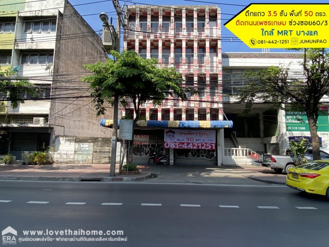 ������ԭ �� lovethaihome101