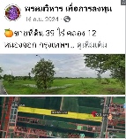 ��·��Թ �Ҥһ�С�Ȣ�� 48,000,000 �ҷ