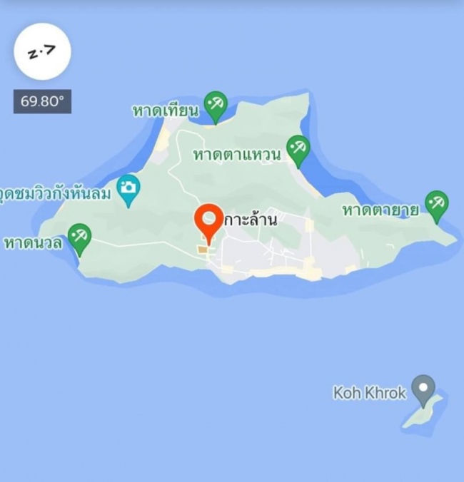 �ź��� �� A House property