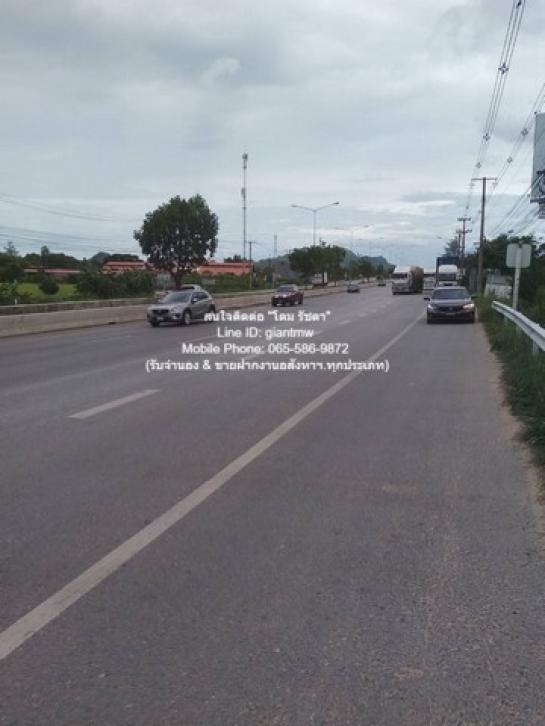 ที่ดิน ถนนเพชรเกษม เพชรบุรี ที่ดิน ถนนเพชรเกษม เพชรบุรี