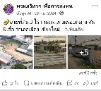 ��·��Թ �Ҥһ�С�Ȣ�� 59,052,900 �ҷ