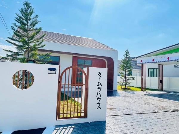 ����� �� onanong khumaphao