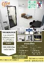 The Berlin28 㹫.ӹѹ