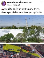 ��·��Թ �Ҥһ�С�Ȣ�� 281,201,250 �ҷ