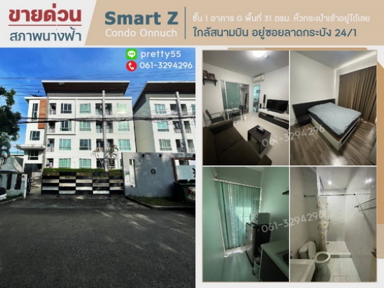 �ǹ��ǧ �� lovethaihome101