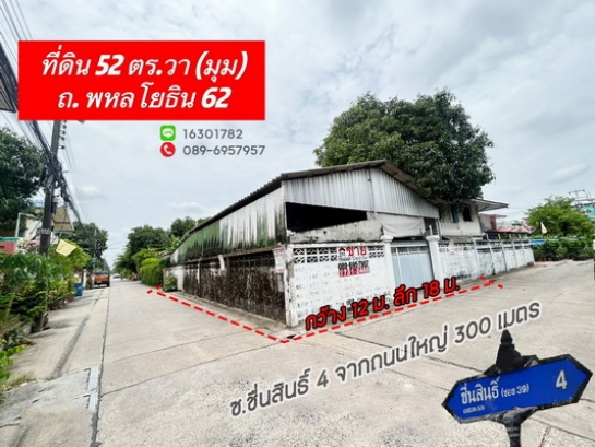 �����ҹ� �� lovethaihome101