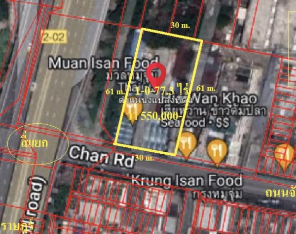 ขายที่ดิน สาทร ขายที่ดิน สาทร
