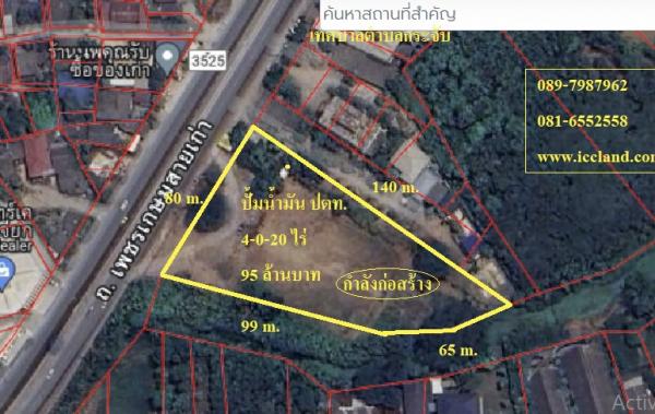 ที่ดิน ใกล้เทศบาลตำบล ที่ดิน ใกล้เทศบาลตำบล