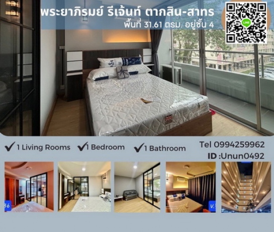 �ҷ� �� lovethaihome101