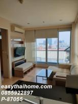 ��¤͹� ��ͧ��