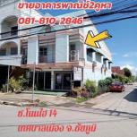 ����Ҥ�þҳԪ�� �Ҥһ�С�Ȣ�� 5,200,000 �ҷ