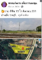 ��·��Թ �Ҥһ�С�Ȣ�� 62,000,000 �ҷ