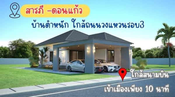 ��ҹ����� �� Sawasdee