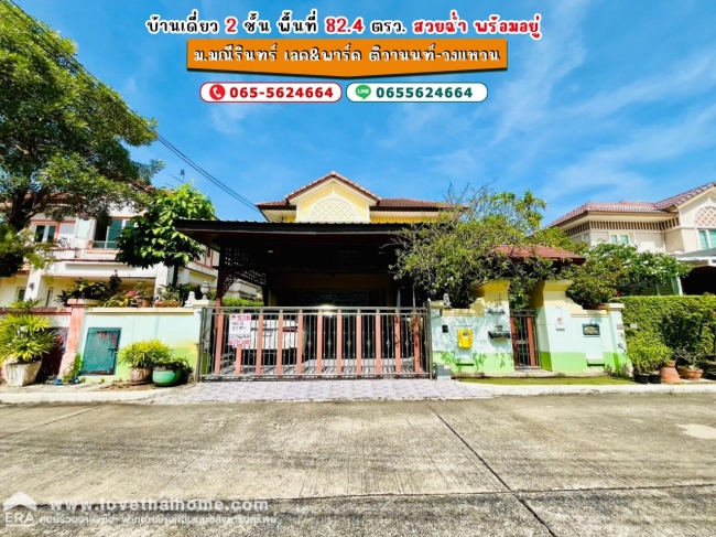 �����ҹ� �� lovethaihome101