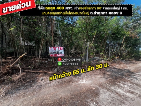 �����ҹ� �� lovethaihome101