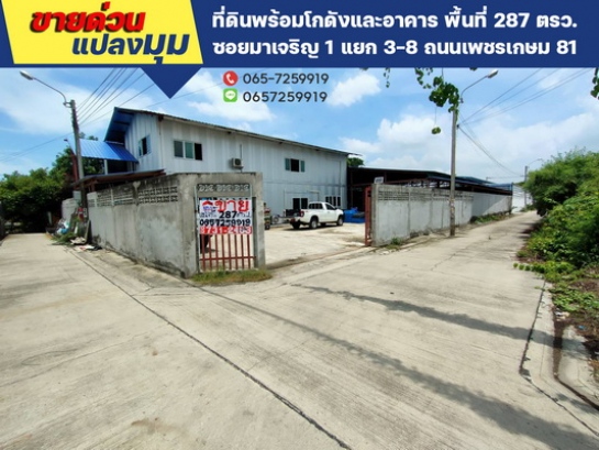 ˹ͧ�� �� lovethaihome101