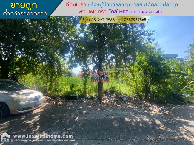 �ù��� �� lovethaihome101