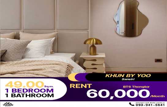 �͹��Ѳ�� �� Yoknew Property