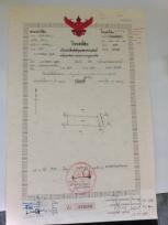 ��·��Թ �Ҥһ�С�Ȣ�� 10,000,000 �ҷ