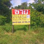 ��·��Թ �Ҥһ�С�Ȣ�� 9,888,000 �ҷ