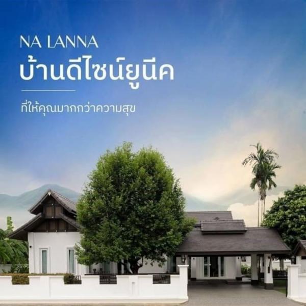 ����ԧ �� onanong khumaphao