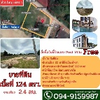 ��·��Թ �Ҥһ�С�Ȣ�� 2,400,000 �ҷ