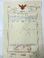 ��·��Թ �Ҥһ�С�Ȣ�� 1,200,000 �ҷ