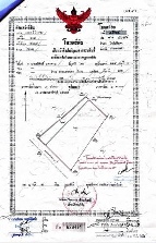 ��·��Թ �Ҥһ�С�Ȣ�� 12,000,000 �ҷ