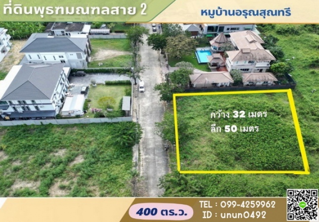 ������ԭ �� lovethaihome101