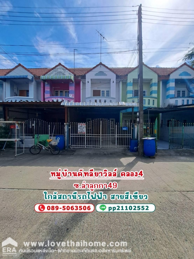 �����ҹ� �� lovethaihome101