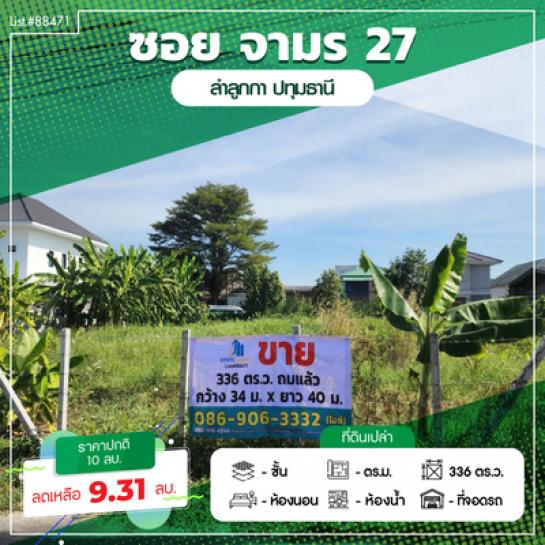 ���١�� �� Estate Corner