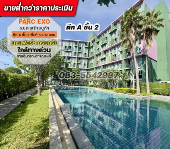 �ѹ����� �� lovethaihome101