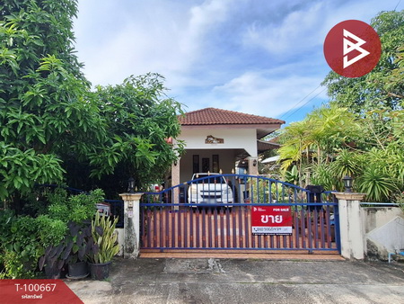 ��ҹ���ͧ �� The Best Property Agent