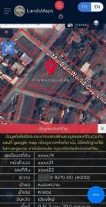 ���Թ �ҧ�� 220 ���ҧ��