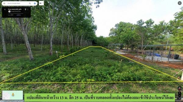 ��ҧ �� kulchaya1