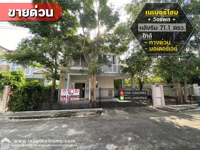 �ҧࢹ �� lovethaihome101