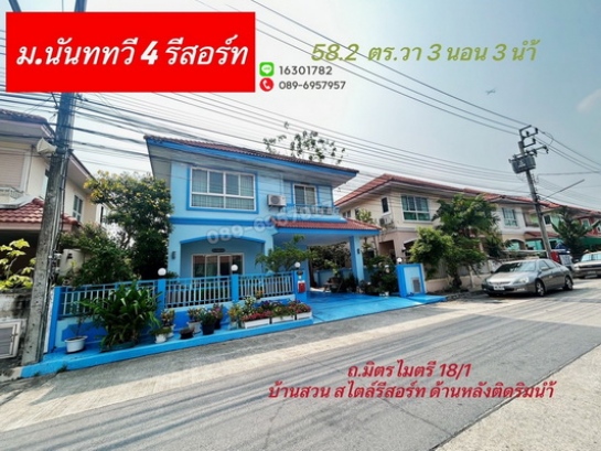 ���˹ͧ�͡ �� lovethaihome101