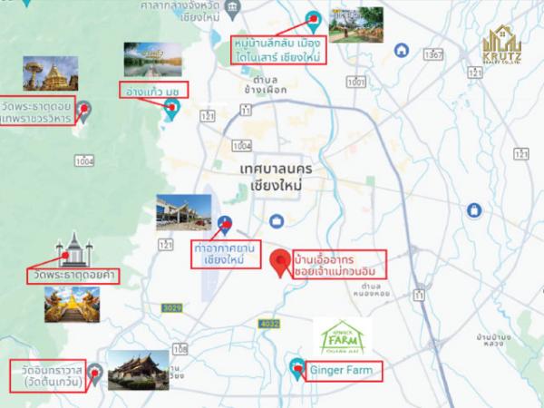 คอนโดห้องหัวมุม เชียงใหม่