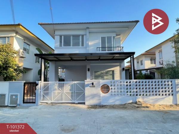 �ҧ��� �� The Best Property Agent