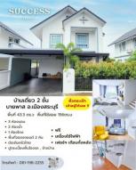 ��º�ҹ �Ҥһ�С�Ȣ�� 3,200,000 �ҷ