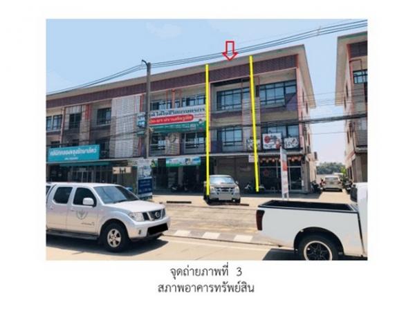 ��ͧ��ا �� compos2566