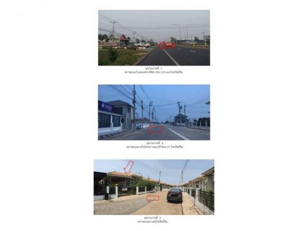 ขายบ้าน กำแพงเพชร ขายบ้าน กำแพงเพชร