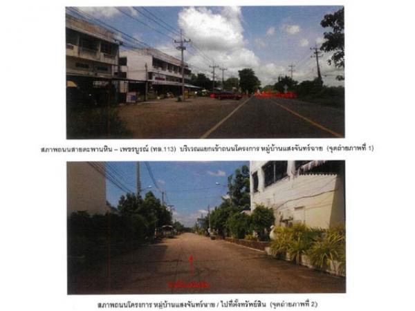 ��º�ҹ �Ѻ���;ԨԵ�